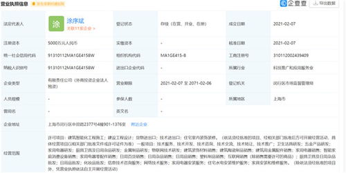九牧、TOTO、驪住等衛浴巨頭聯手發布重要科技創新與應用服務計劃