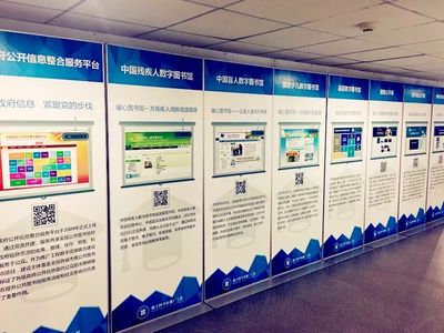 新時代 新數圖 科技推廣與應用服務的創新展示