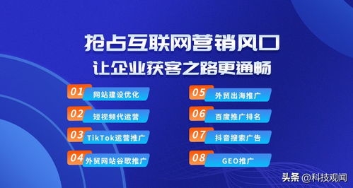 藍戈鏈企 科技推廣服務中的研發投入與服務質量的平衡藝術