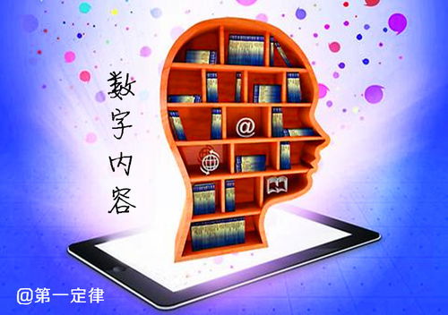 數(shù)字內(nèi)容賦能，重塑未來(lái)教育基地 數(shù)字文化創(chuàng)意內(nèi)容應(yīng)用服務(wù)探析